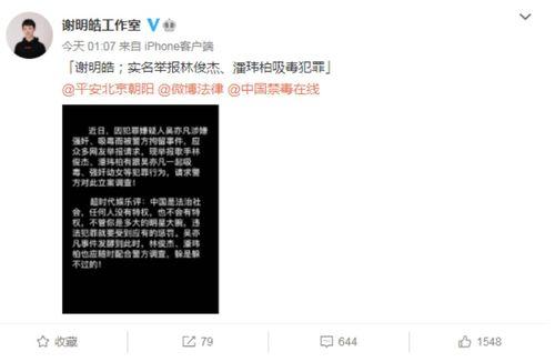 热点爆料大全.娱乐圈体育圈直播圈吃瓜有感